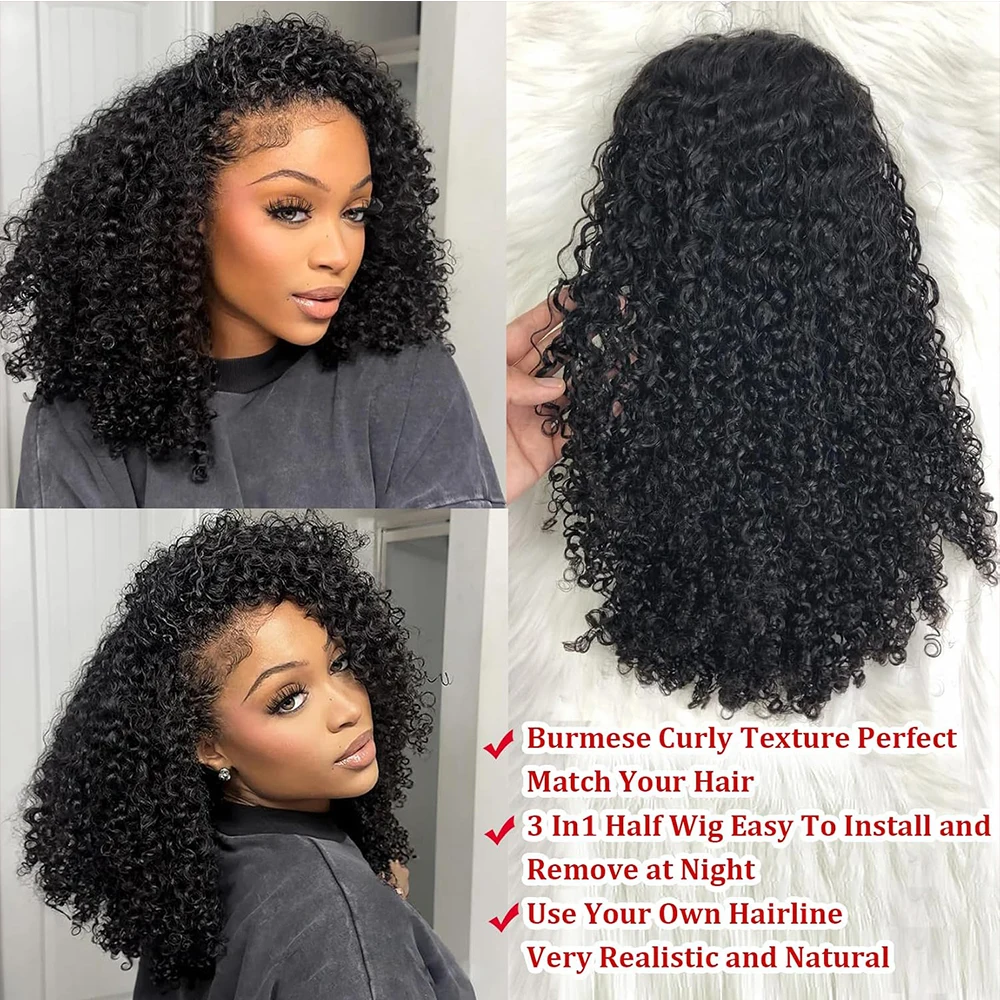 Perruque brésilienne de cheveux humains sans colle U Part Water Wave