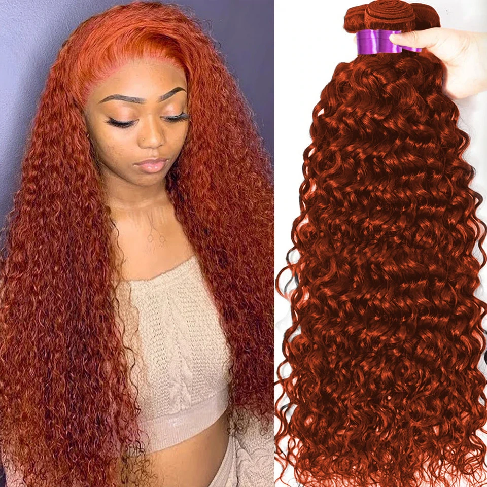 #350 Orange Ginger Colored Water Wave 4 Bundles 100% Raw Human Hair Extensions